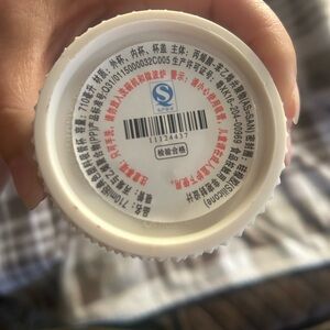 White Plastic Bottle Cap
